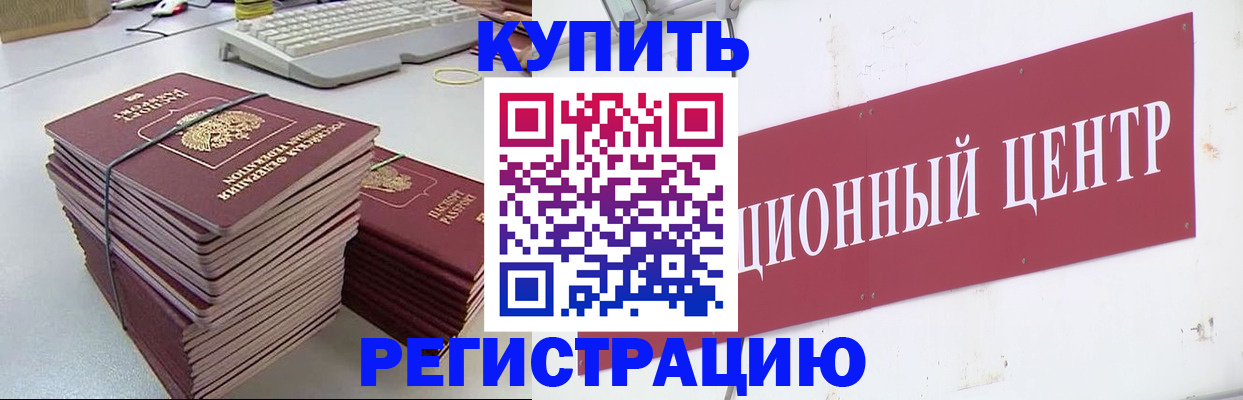 пропишу в квартире в Асбесте